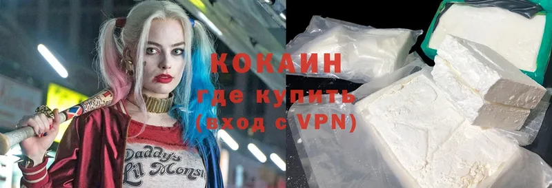 КОКАИН 98%  Инта 